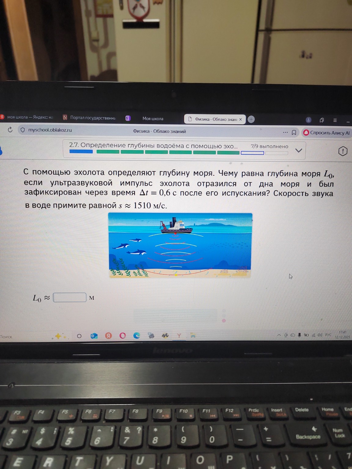 Изображение задачи: 