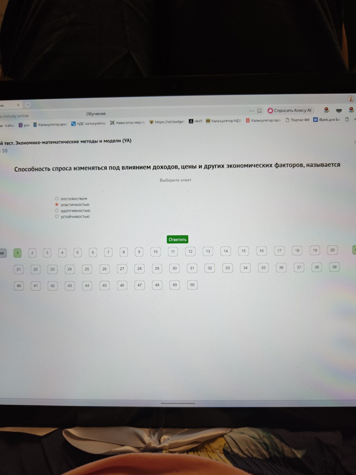 Изображение задачи: 
