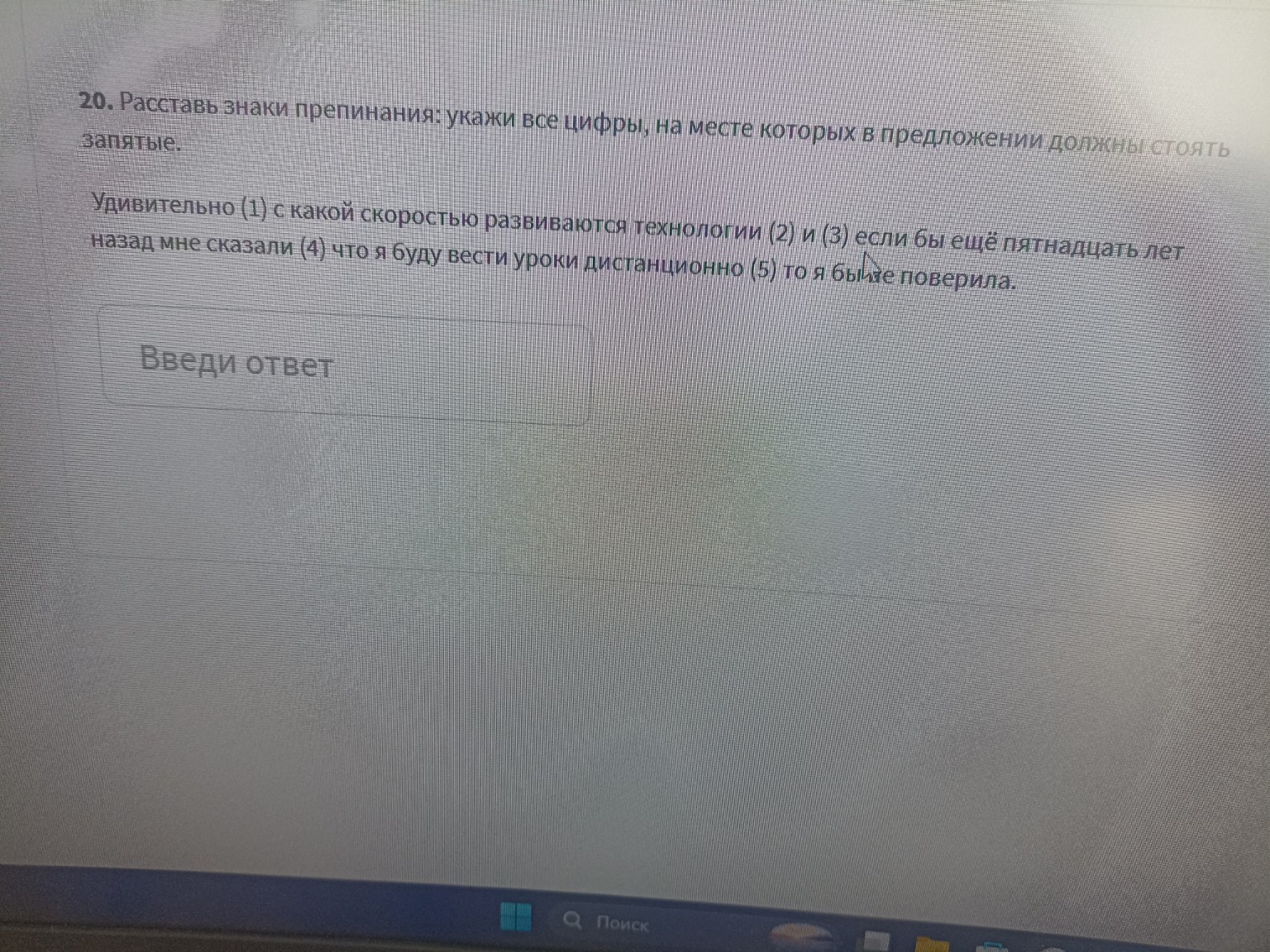 Изображение задачи: 