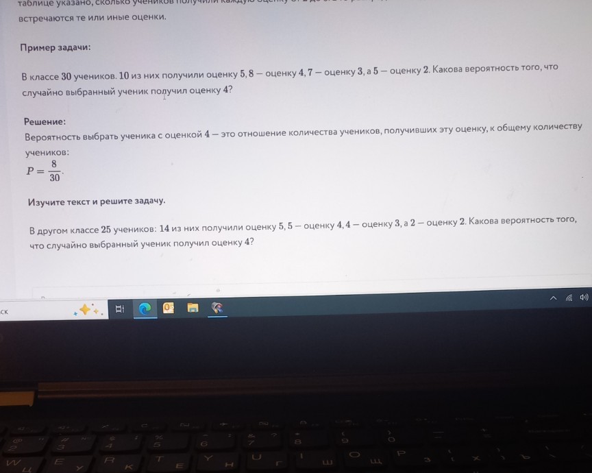 Изображение задачи: 