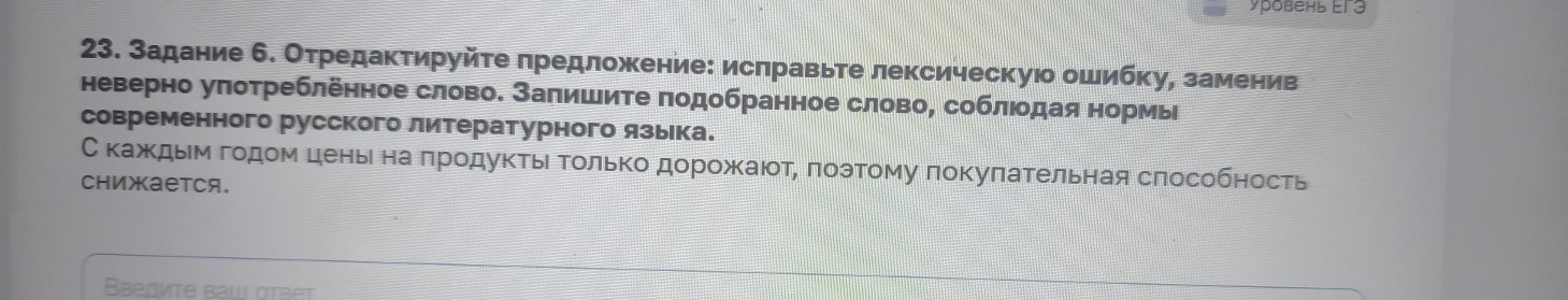 Изображение задачи: Найти правильный ответ Реши задачу: Найти правильн