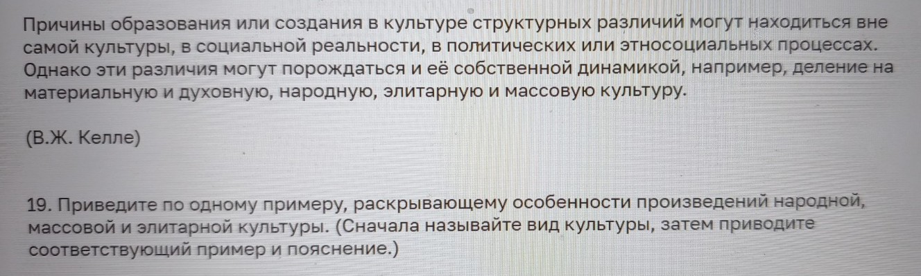 Изображение задачи: Найти правильный ответ Реши задачу: Найти правильн