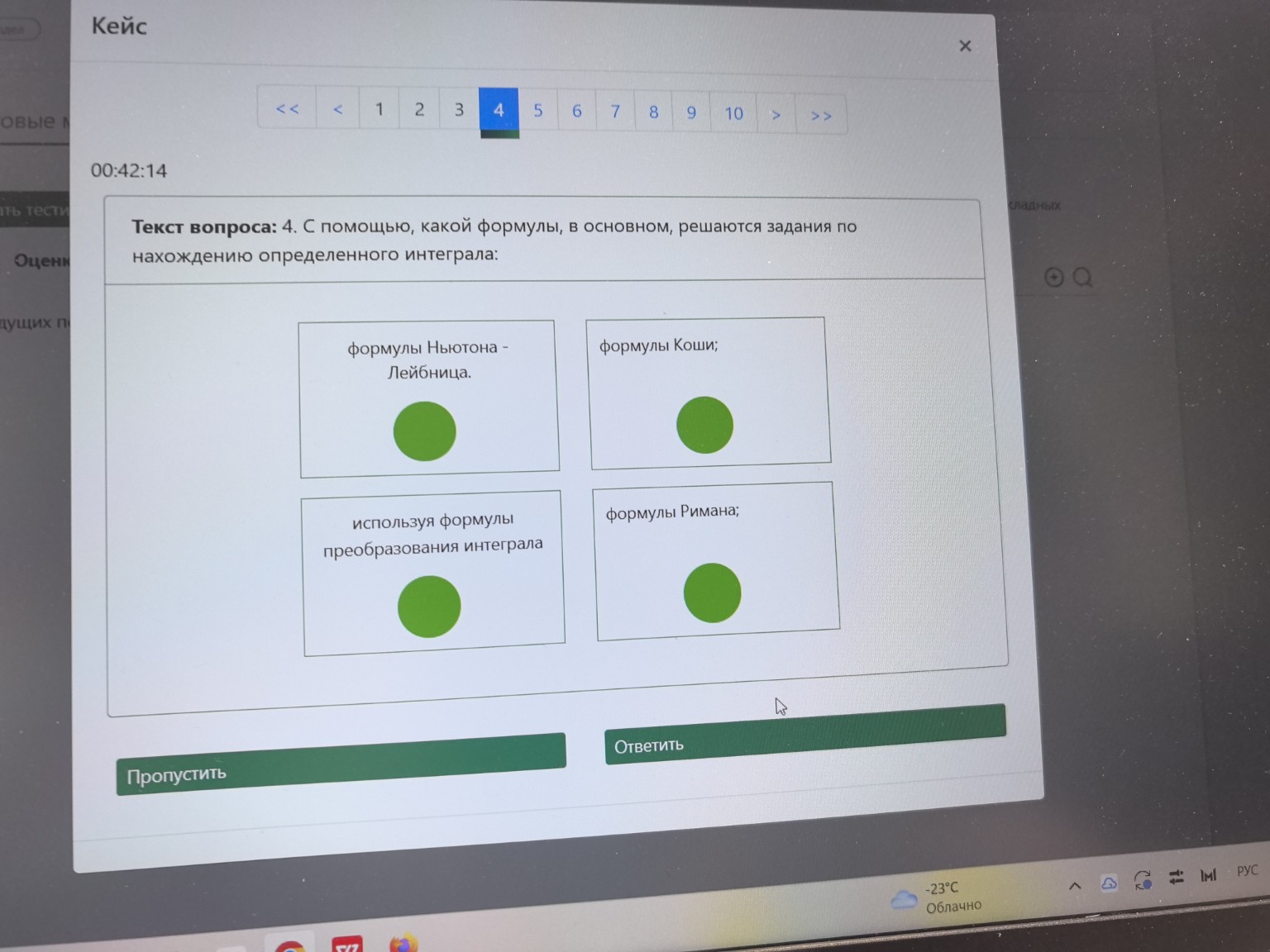 Изображение задачи: 