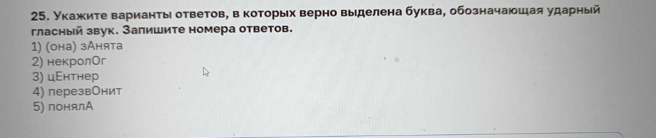 Изображение задачи: Реши задачу: Найти правильный ответ Реши задачу: Н