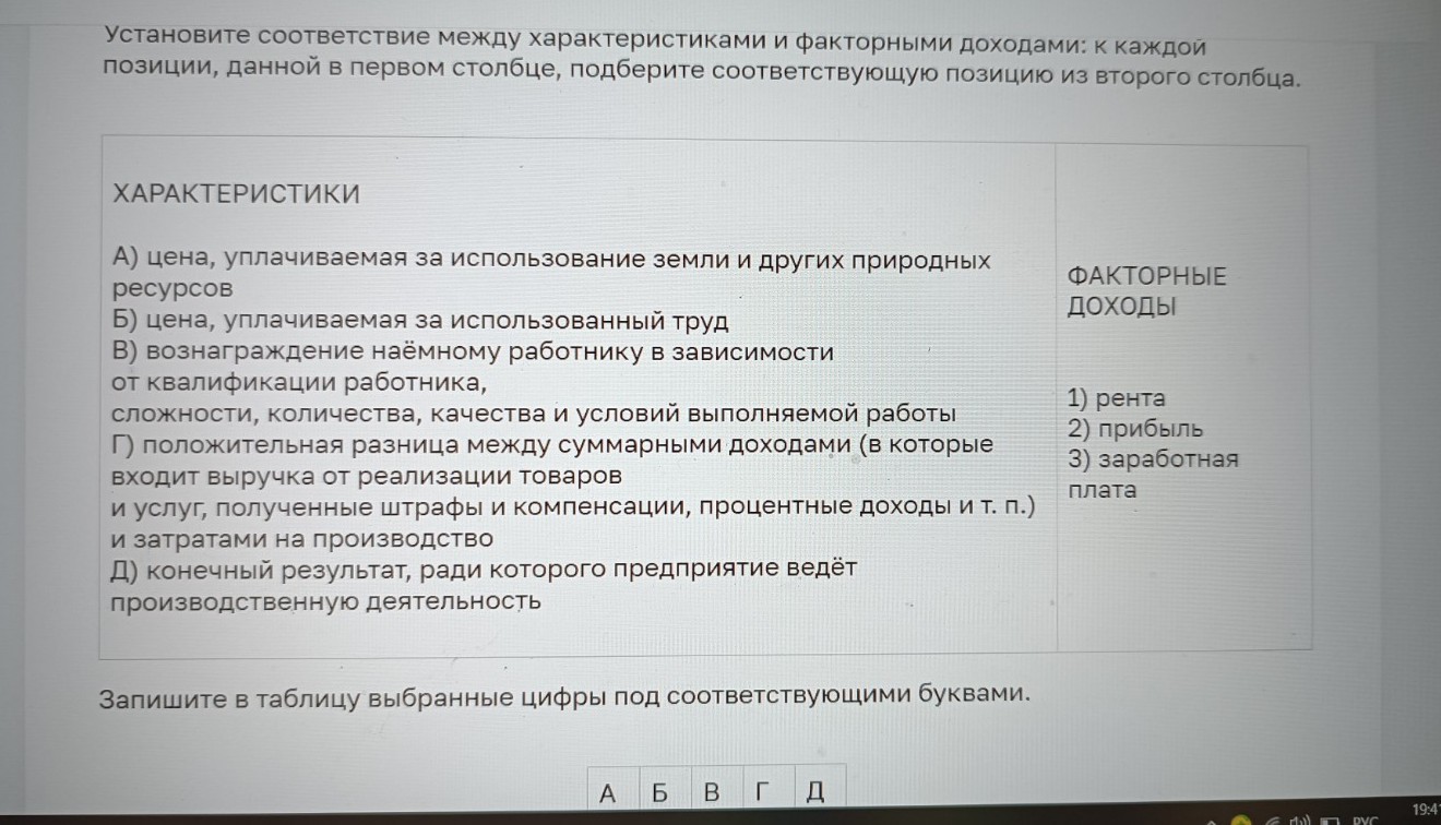 Изображение задачи: Реши задачу: Найти правильный ответ Реши задачу: Н