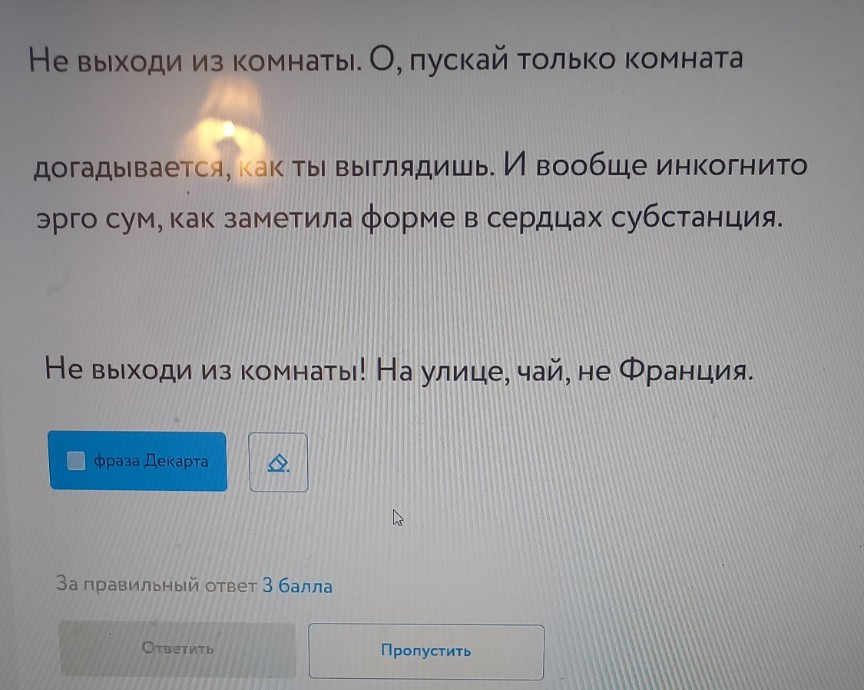 Изображение задачи: 