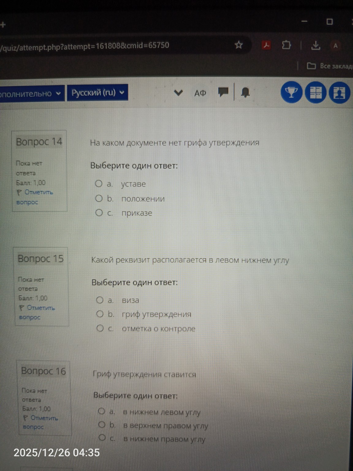 Изображение задачи: 