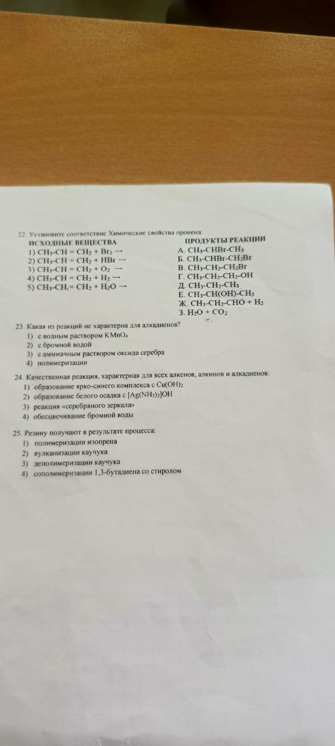 Изображение задачи: Реши