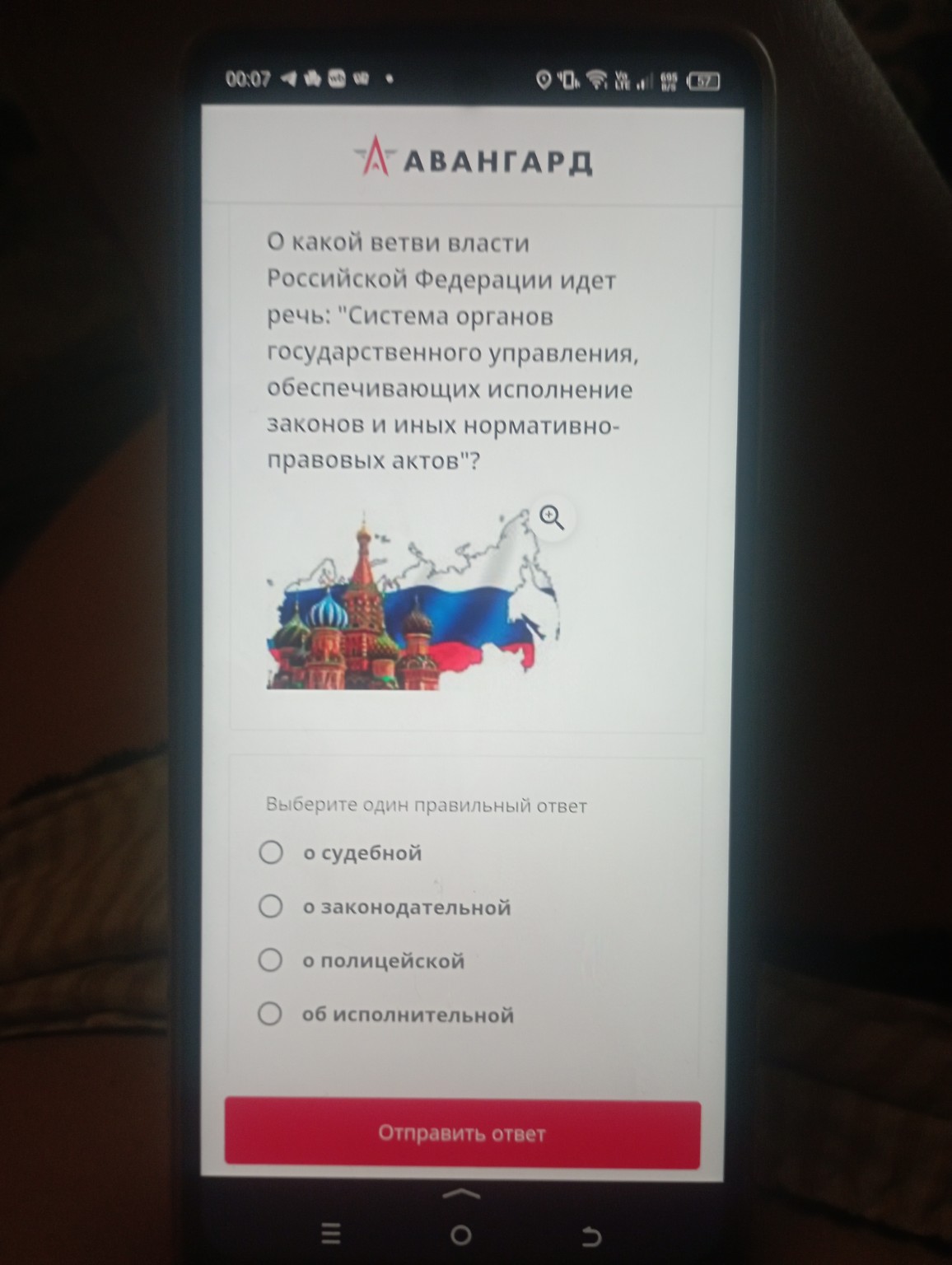 Изображение задачи: