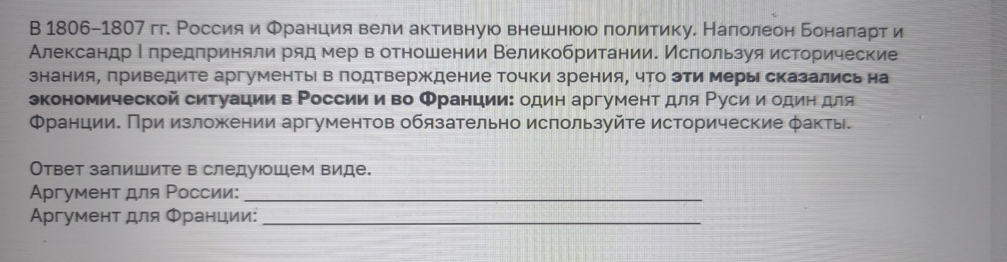 Изображение задачи: Найти правильный ответ Найти правильный ответ