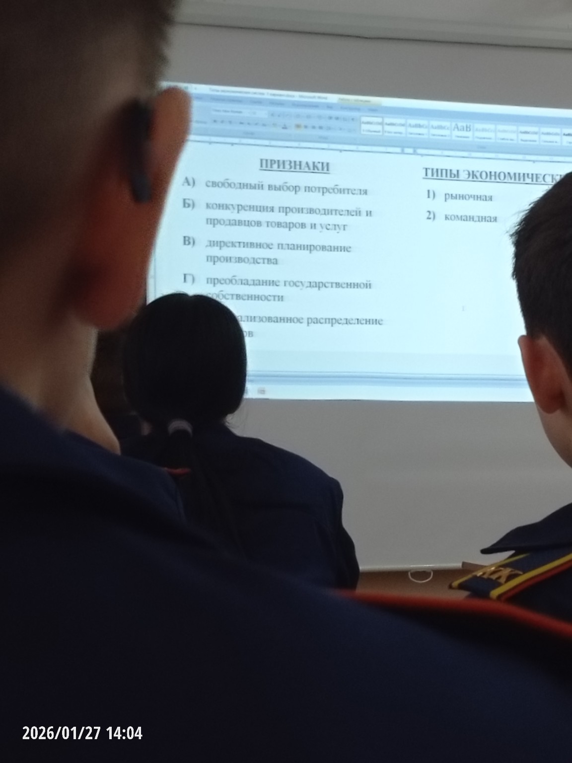 Изображение задачи: рещи