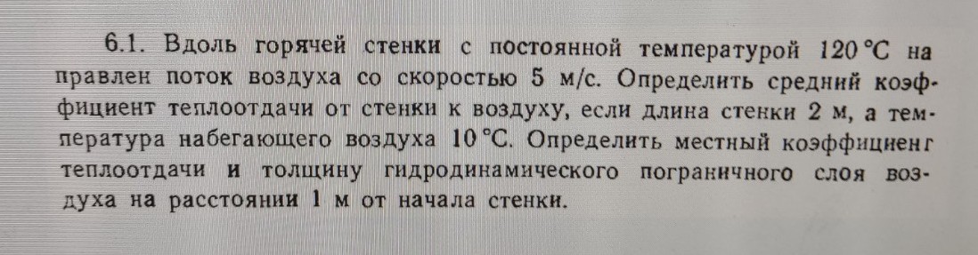 Изображение задачи: Решение через гразгофа