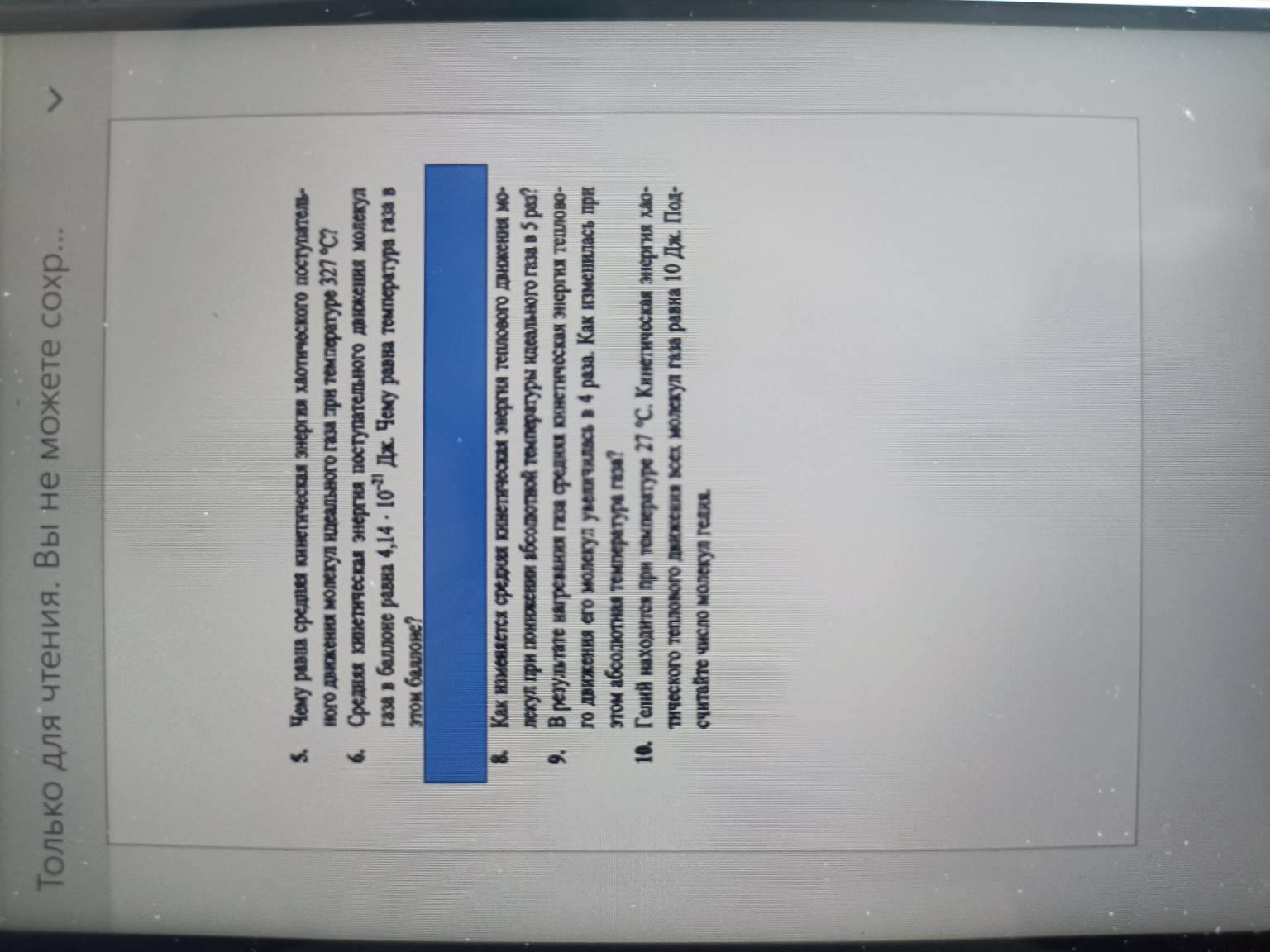 Изображение задачи: Напиши дано найти решение, и обязательно пиши един