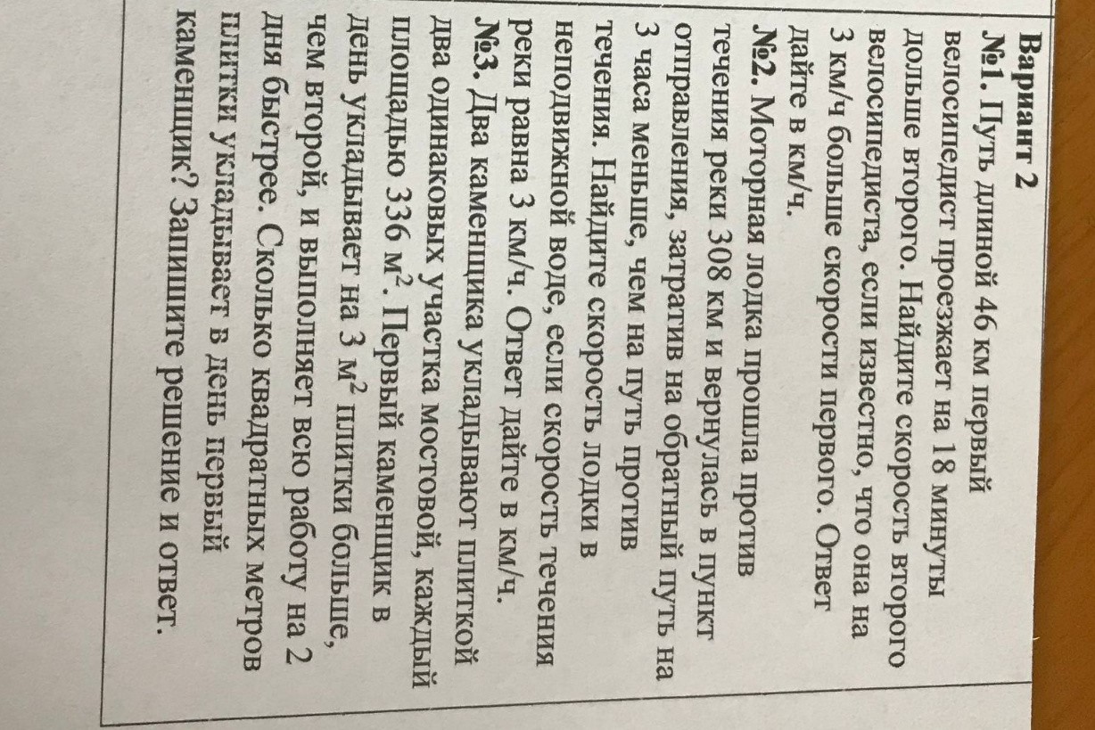 Изображение задачи: Твоя задача написать пошаговое правильное решение 