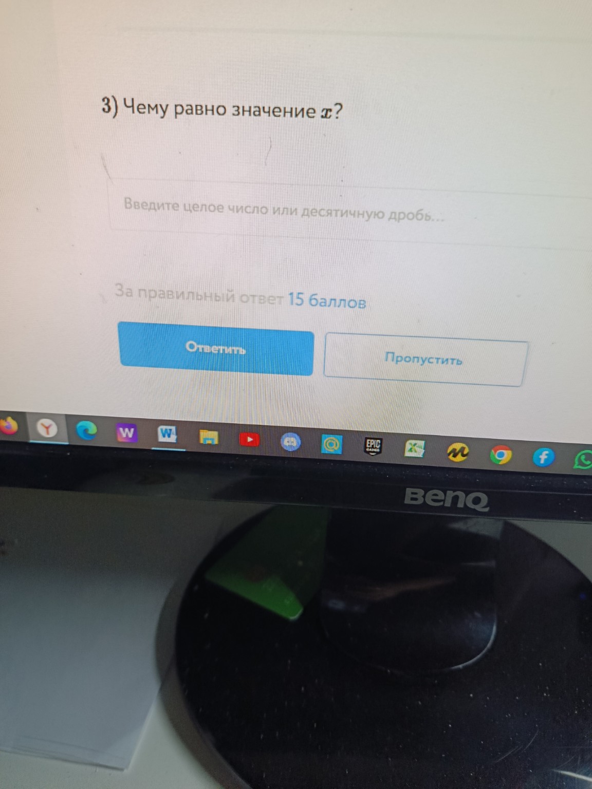 Изображение задачи: 