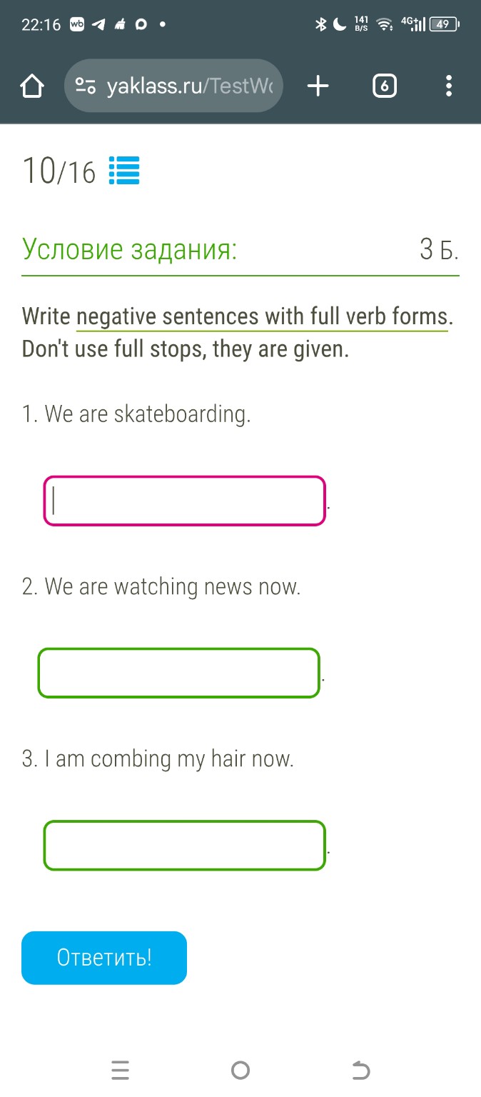 Изображение задачи: 