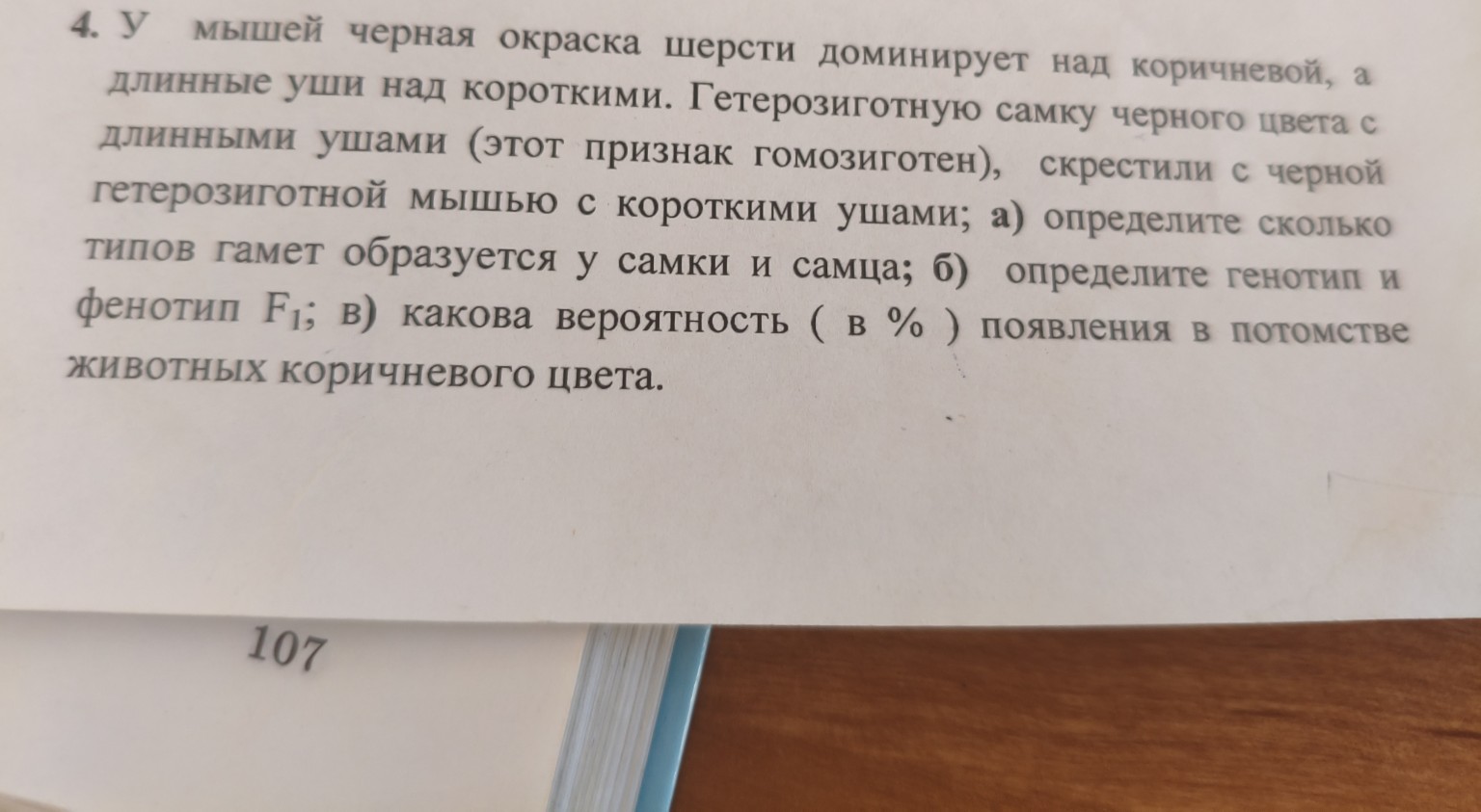 Изображение задачи: Реши эти три задачи, решай с дано найти и полными 