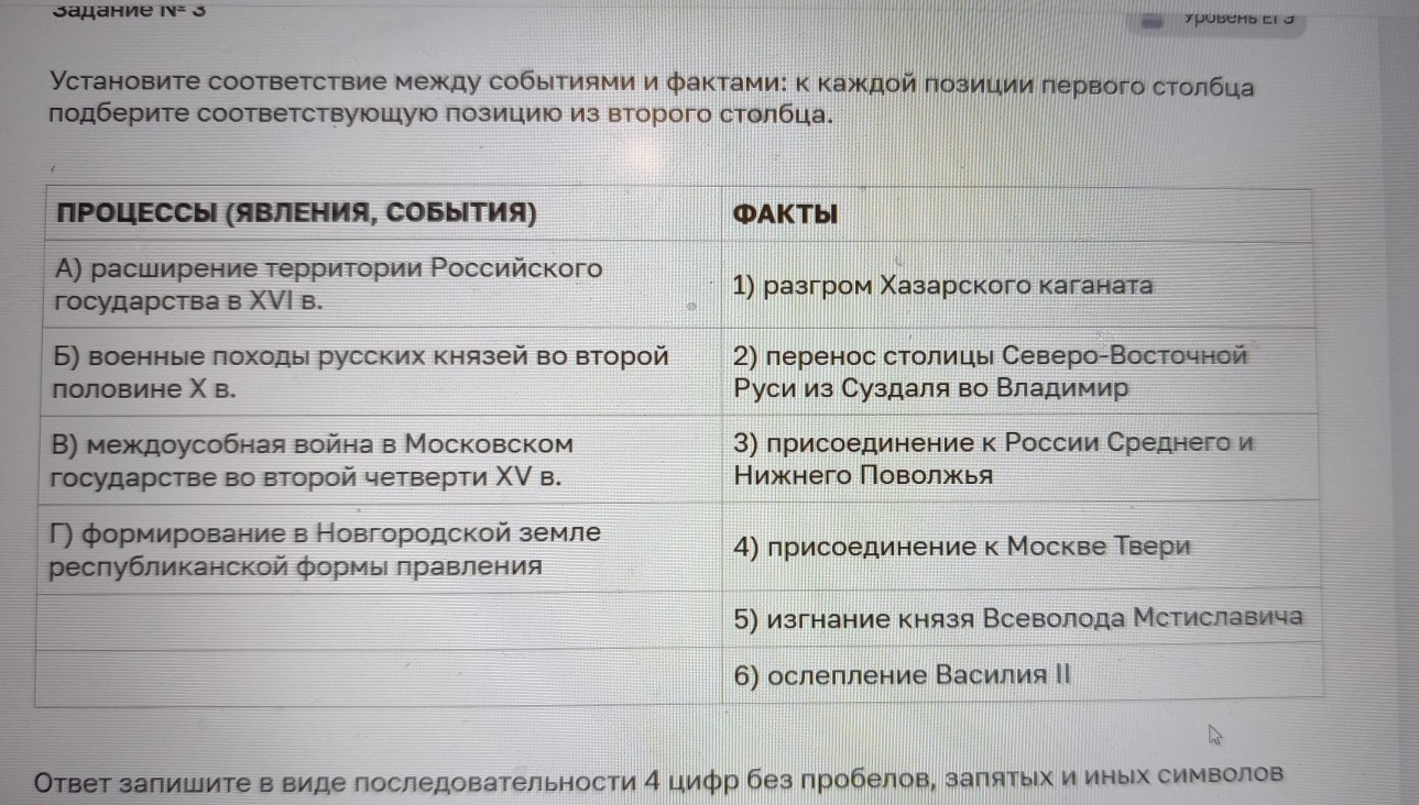 Изображение задачи: Найти правильный ответ Реши задачу: Найти правильн