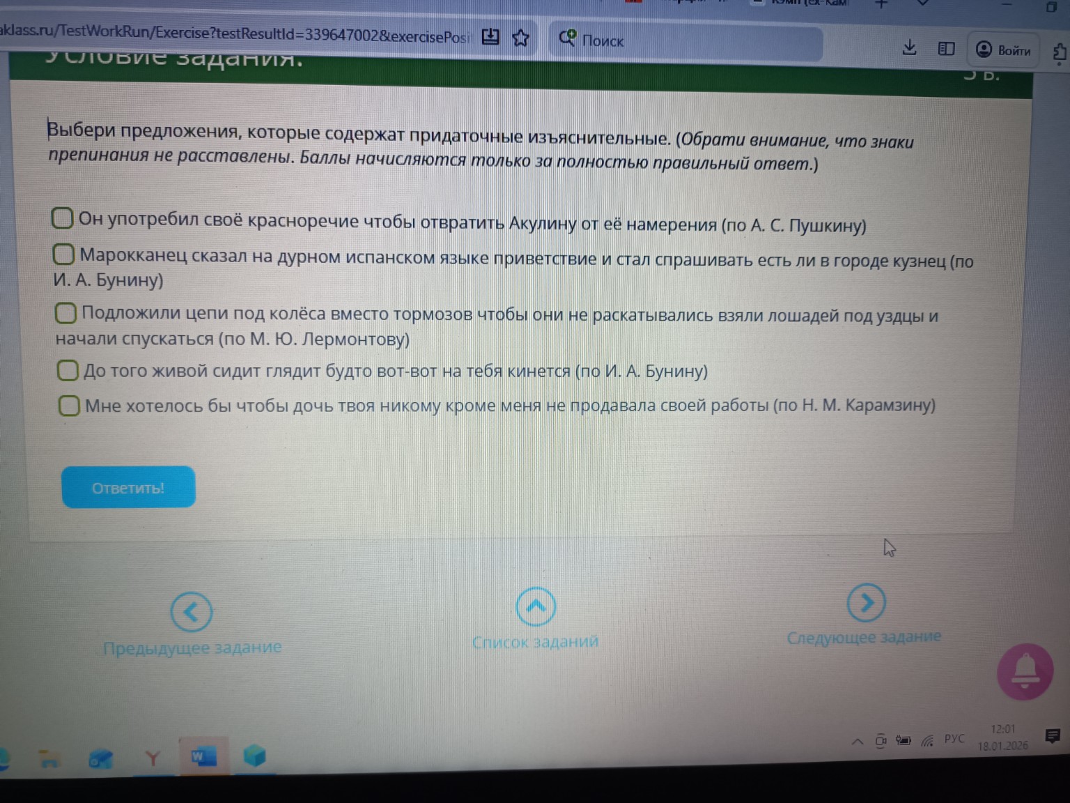 Изображение задачи: 