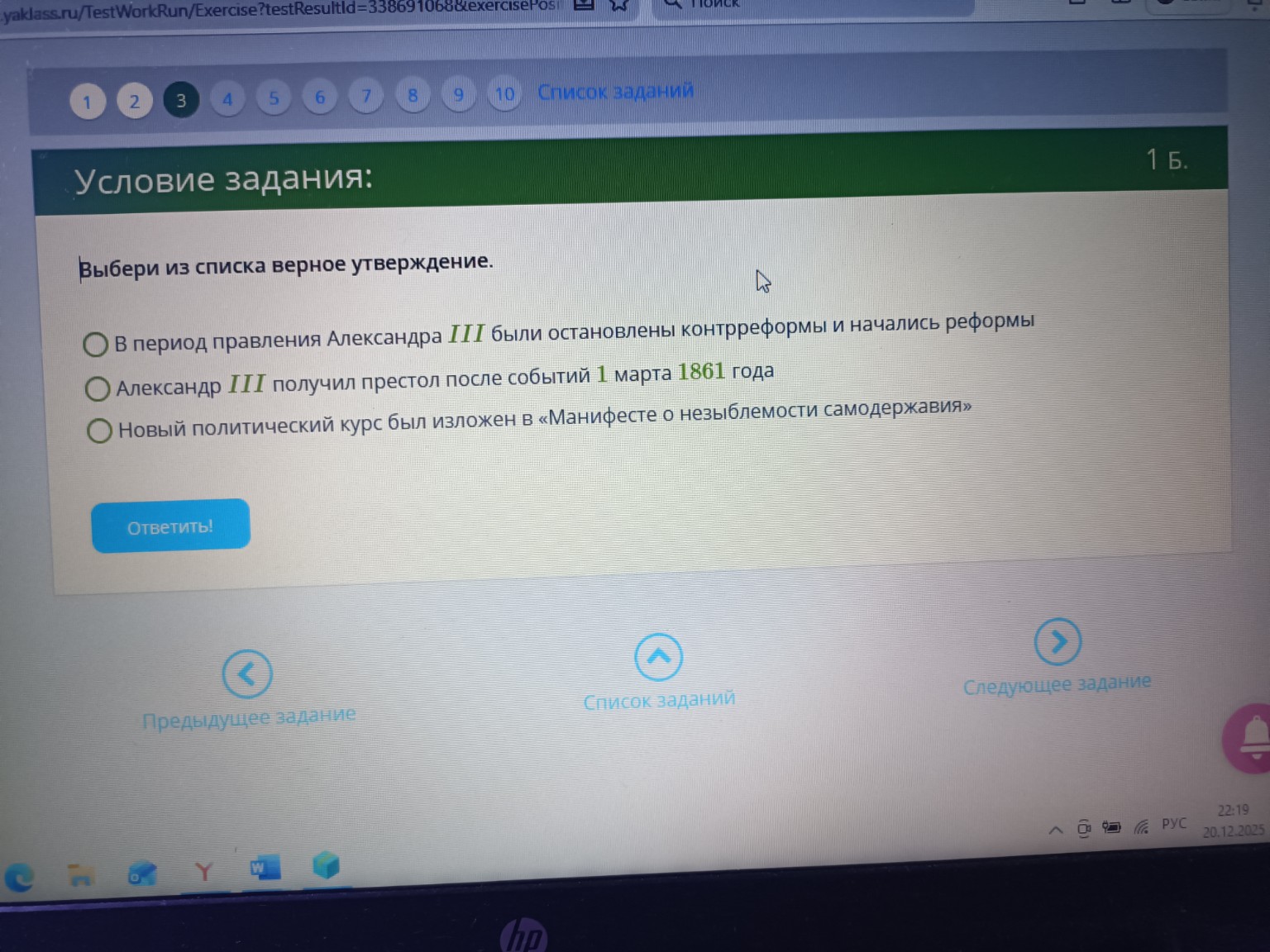 Изображение задачи: