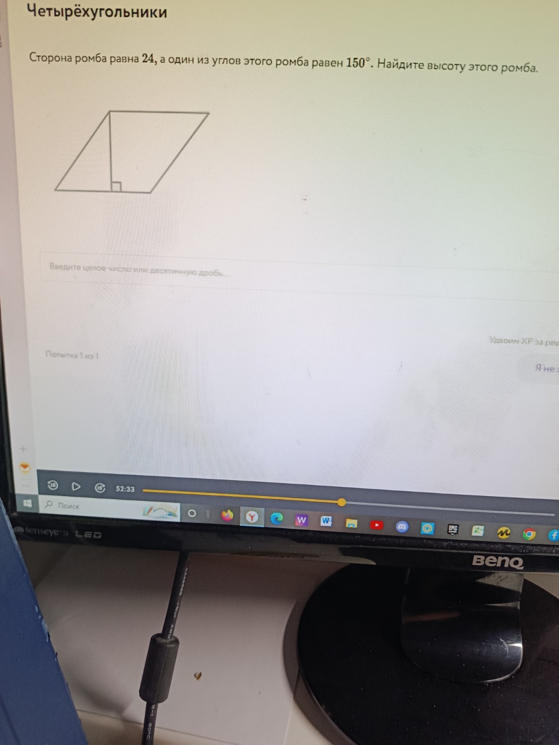 Изображение задачи: