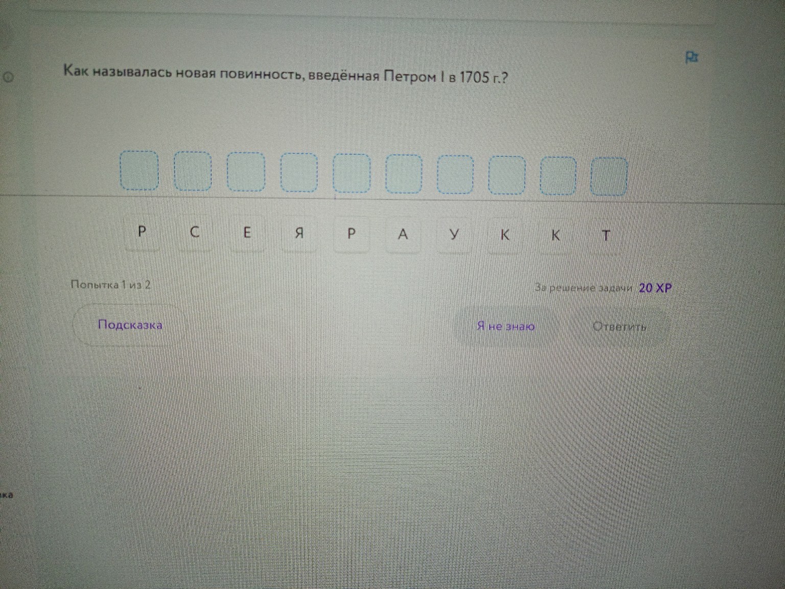 Изображение задачи: 