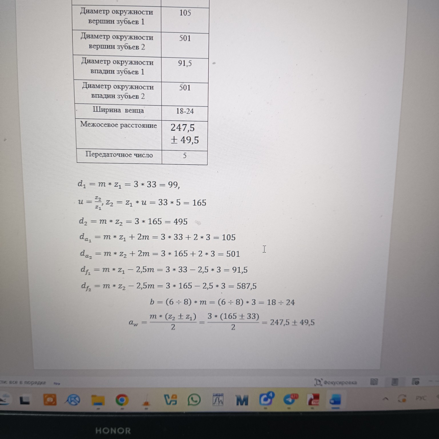 Изображение задачи: Ответить на вопросы. С первого по третий вопрос от