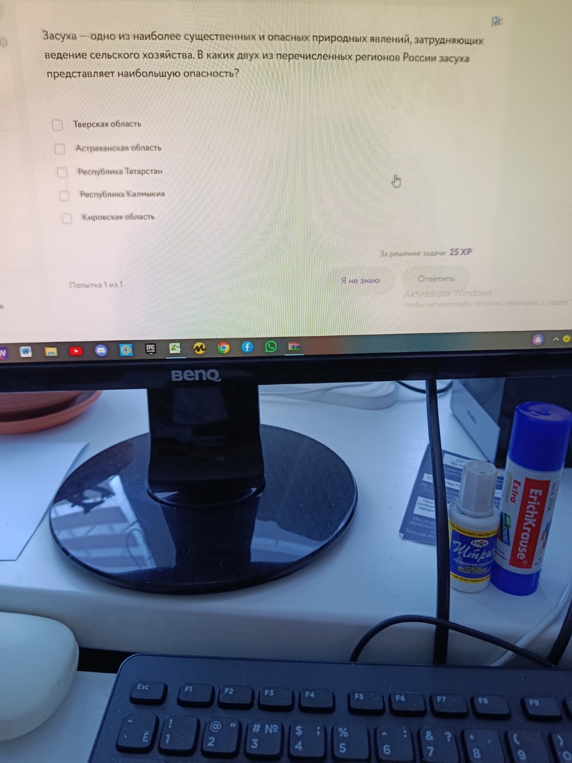 Изображение задачи: