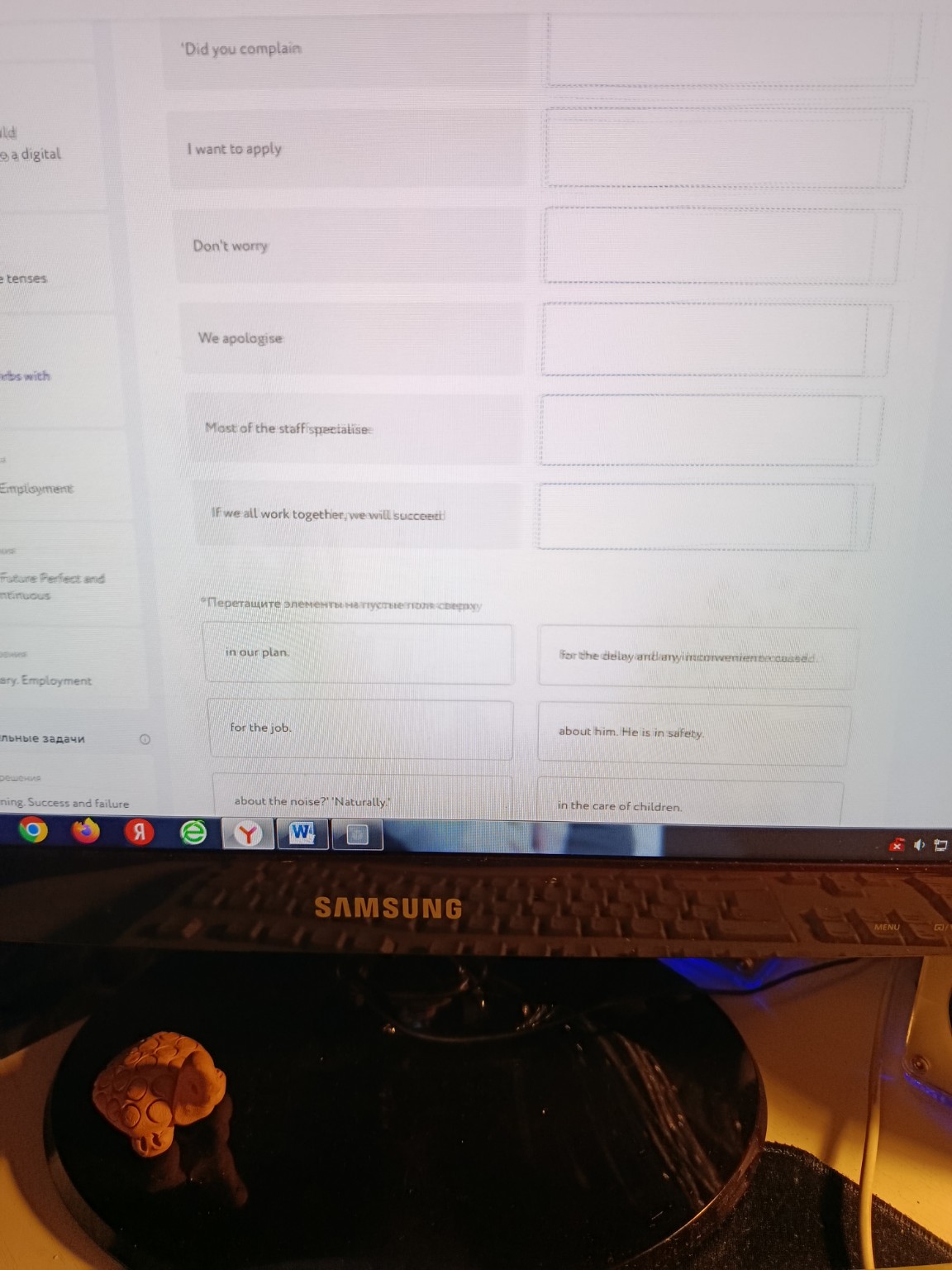 Изображение задачи: Можно ответ для каждого Не правильно И какие пра