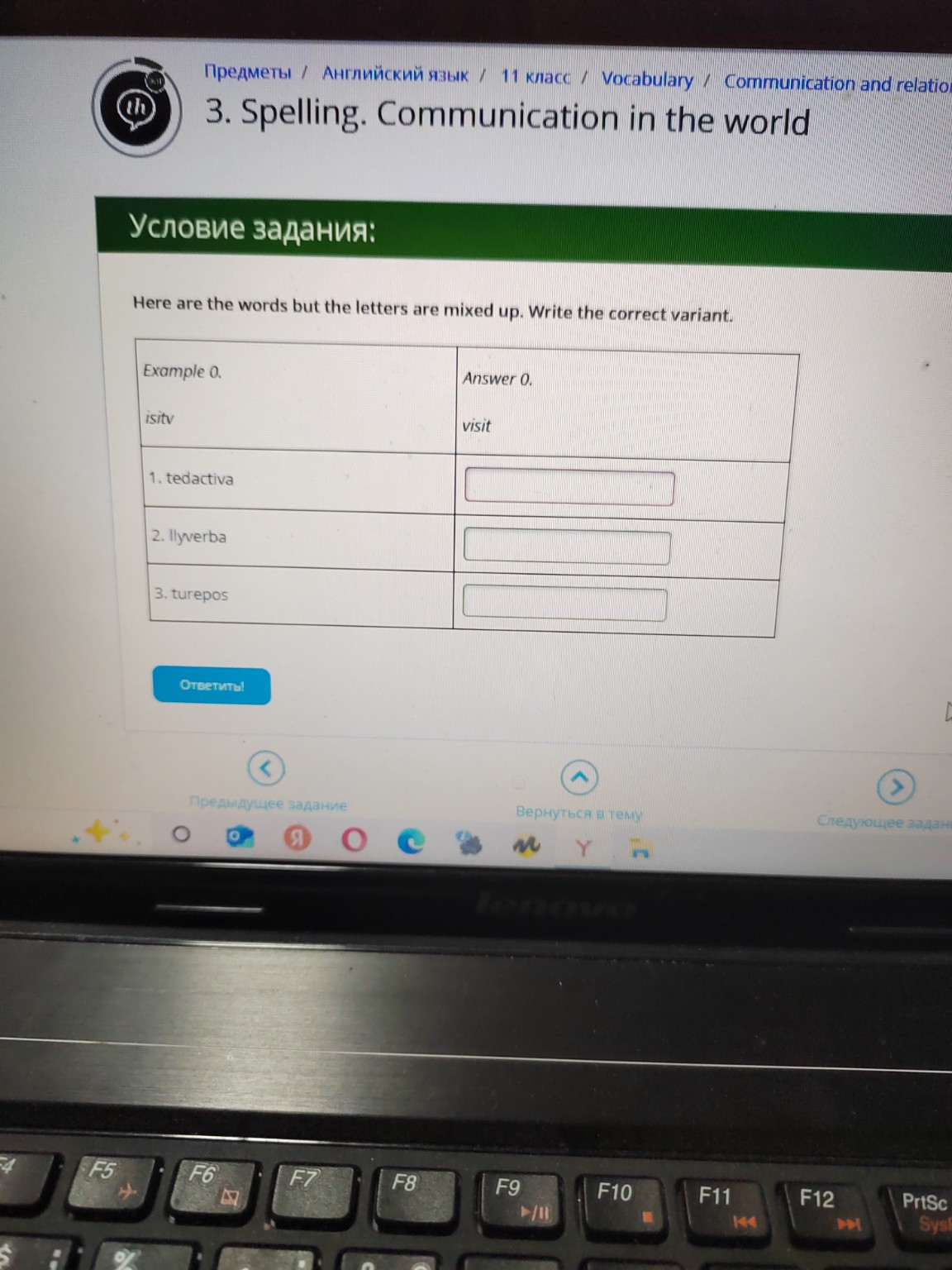 Изображение задачи: 
