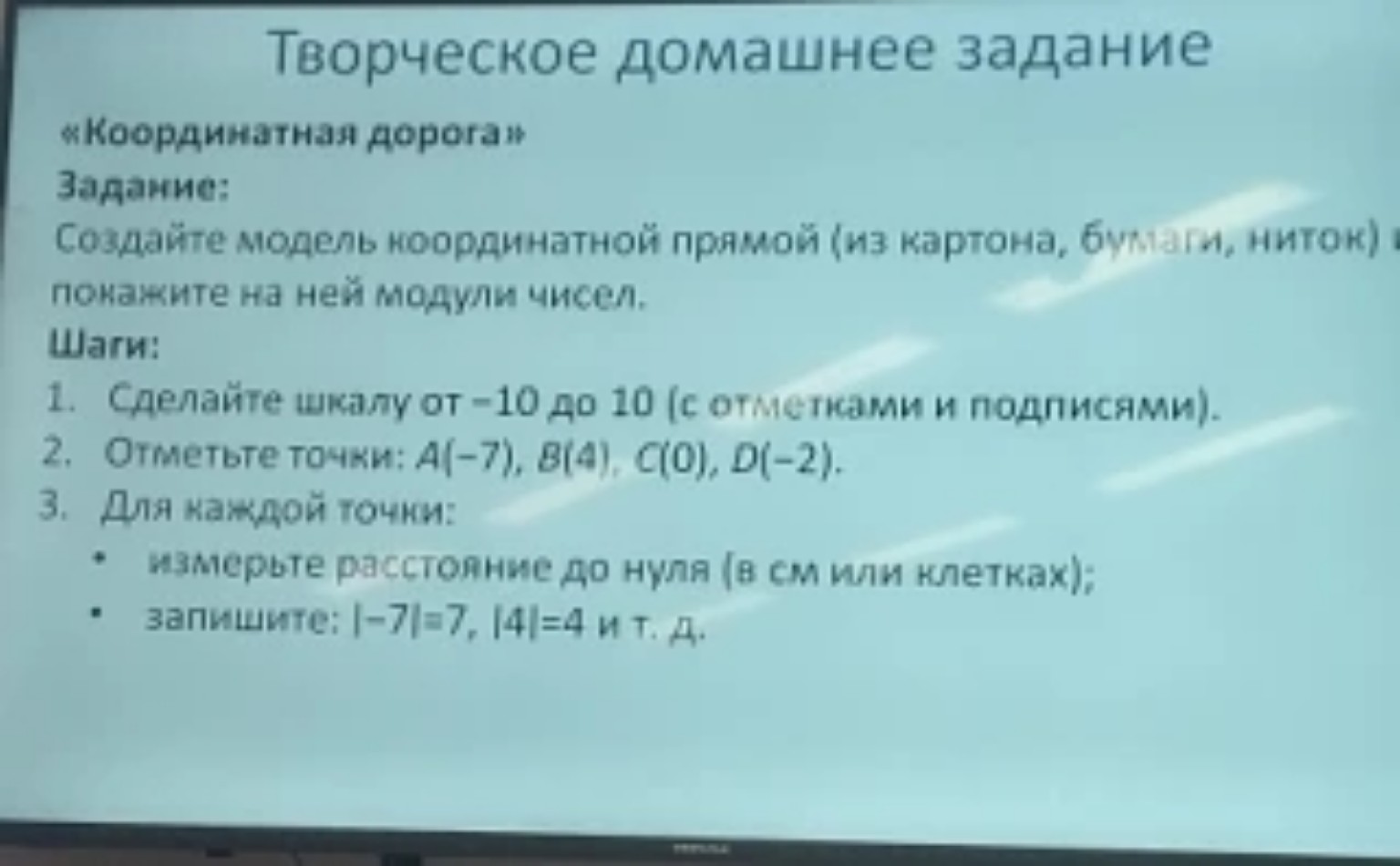 Изображение задачи: Реши задание по  математике