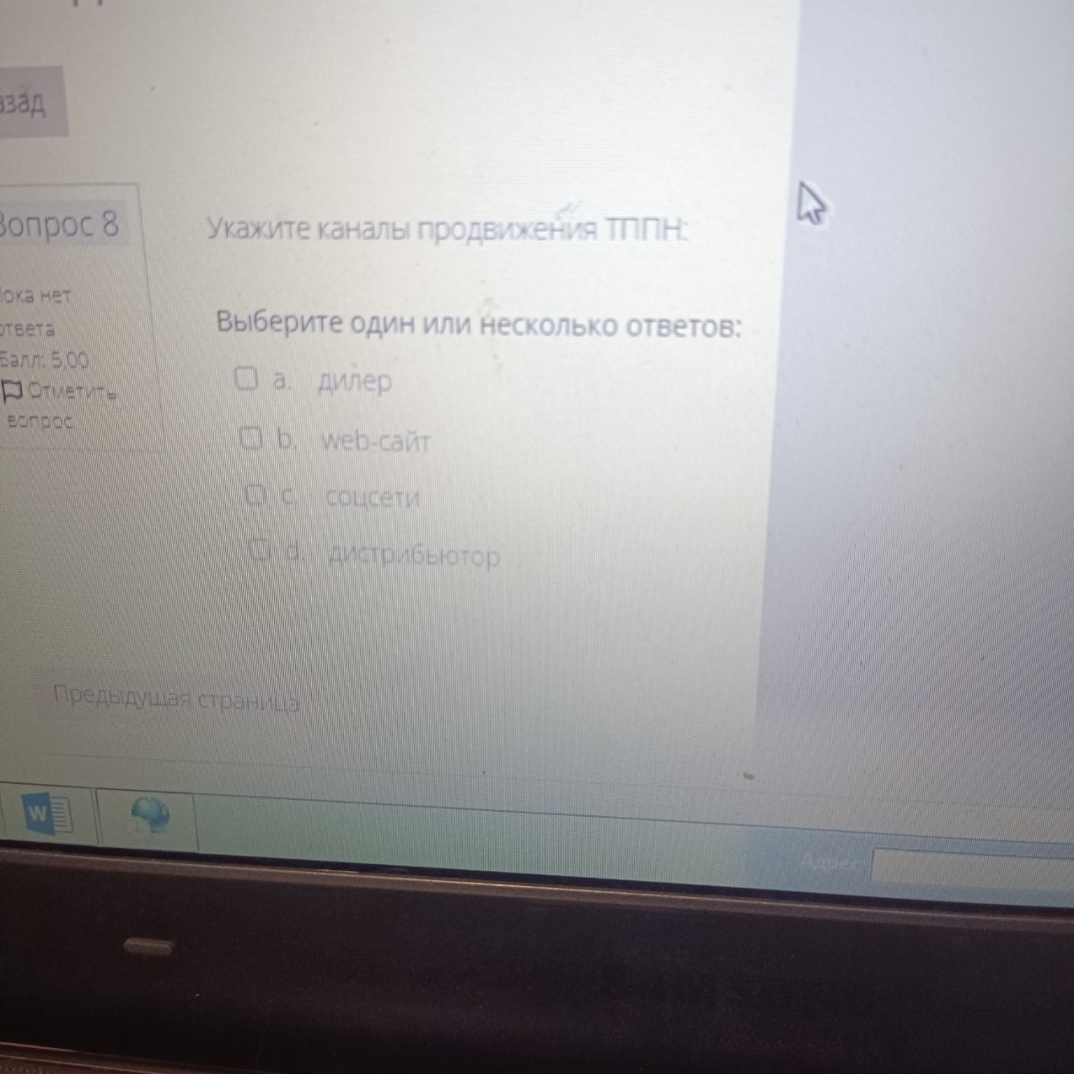 Изображение задачи: 