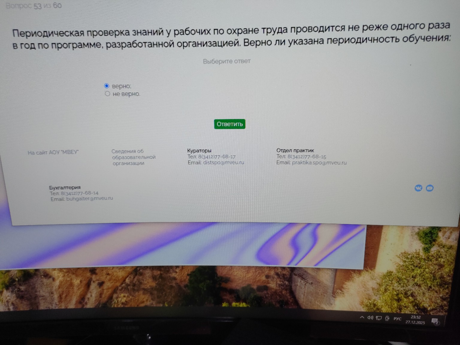 Изображение задачи: 