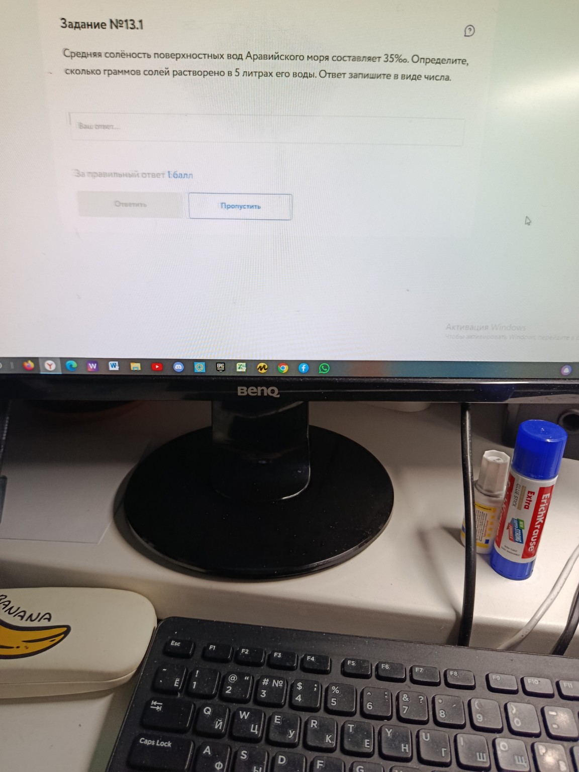 Изображение задачи: 