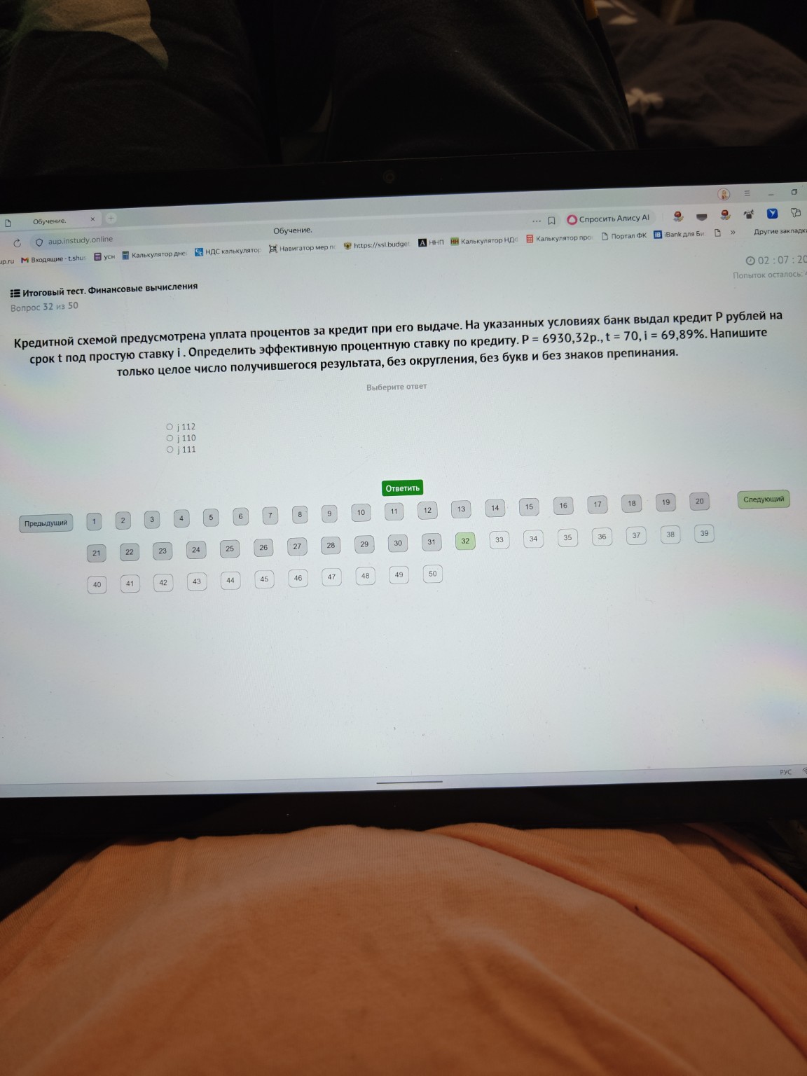 Изображение задачи: 