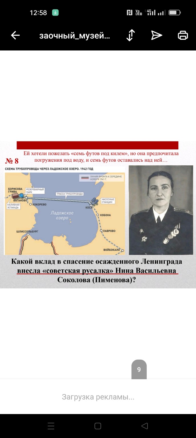 Изображение задачи: Ответить на вопрос