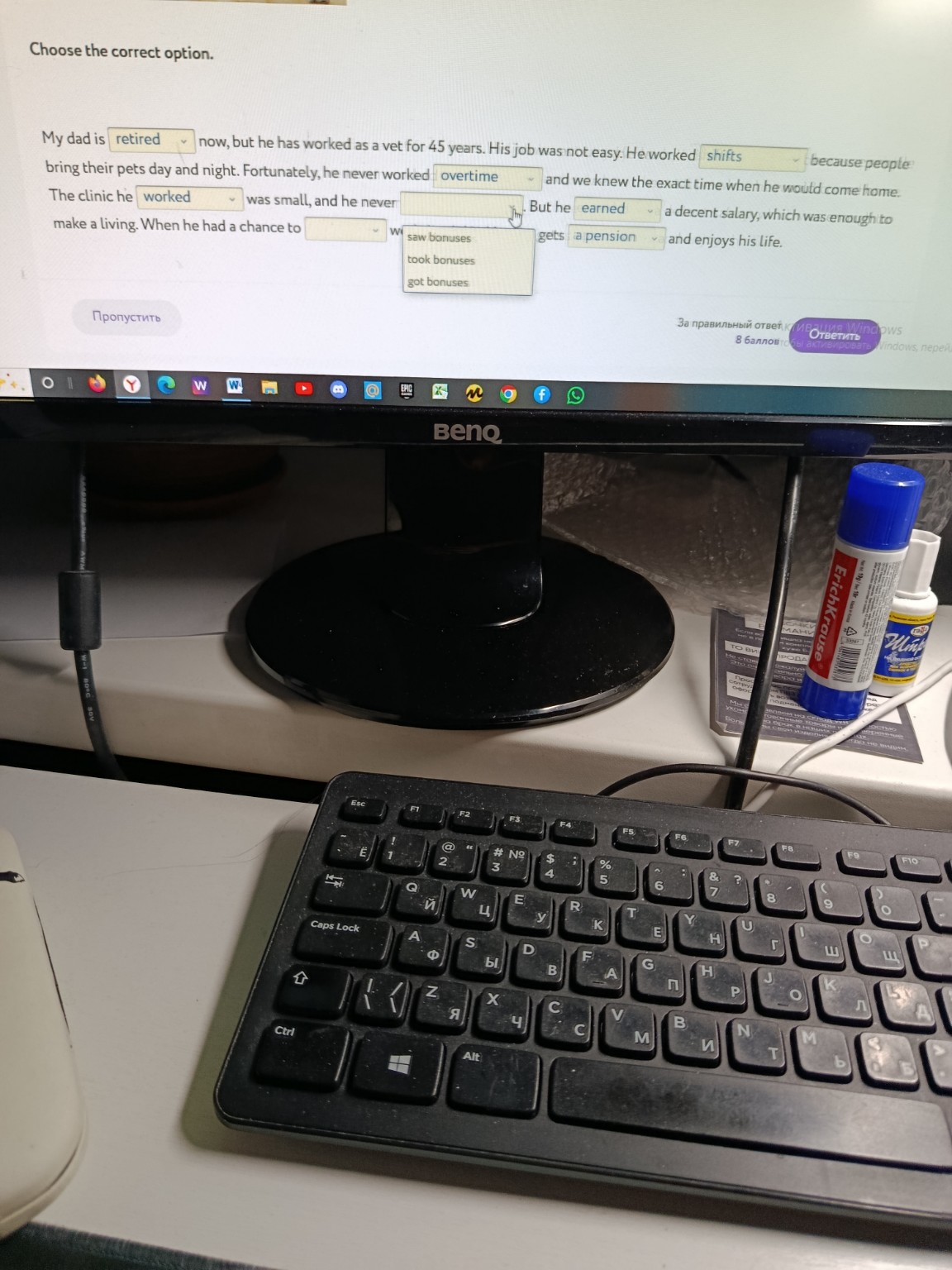 Изображение задачи: