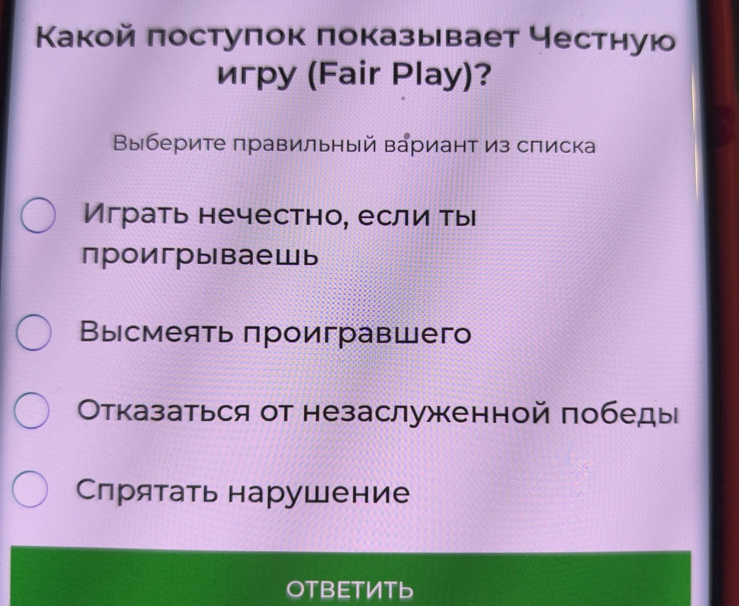 Изображение задачи: 