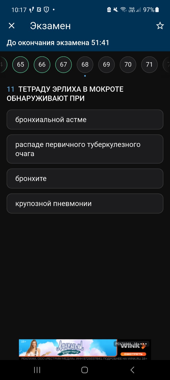 Изображение задачи: Реши задачу: Где и почему