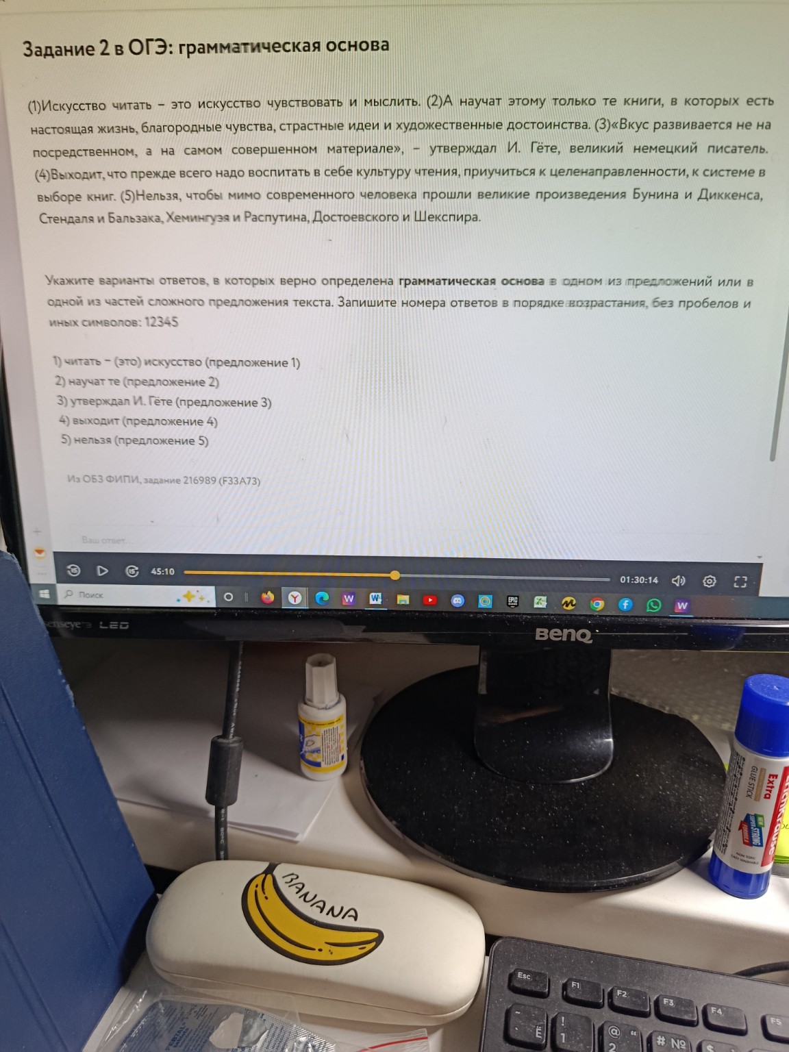 Изображение задачи: 