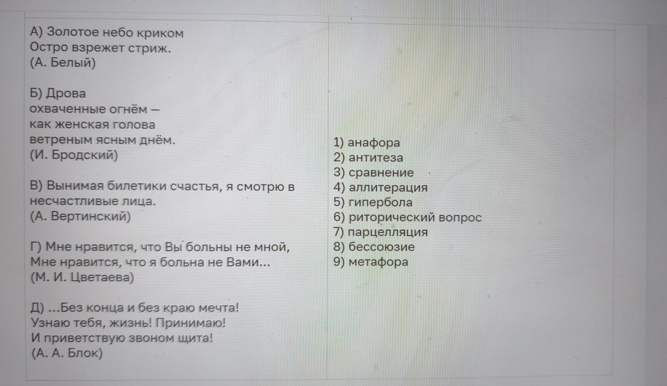 Изображение задачи: Реши задачу: Найти правильный ответ Реши задачу: Н
