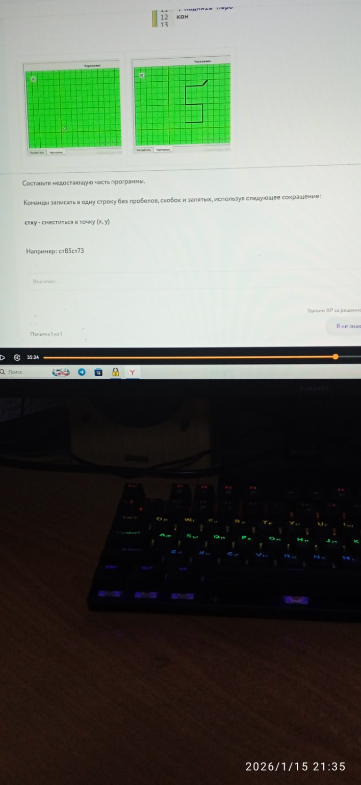 Изображение задачи: Решить с первой по третью фотографию. Так он мне н
