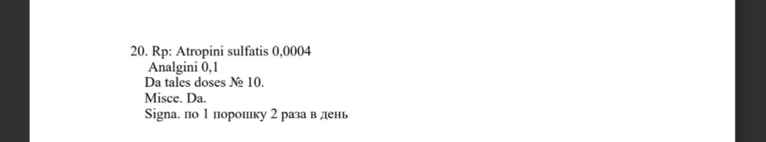 Изображение задачи: 