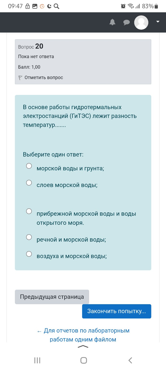 Изображение задачи: Реши задачу: Решения задачу Реши задачу: Решения з