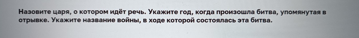 Изображение задачи: Найти правильный ответ  Найти правильный ответ  На