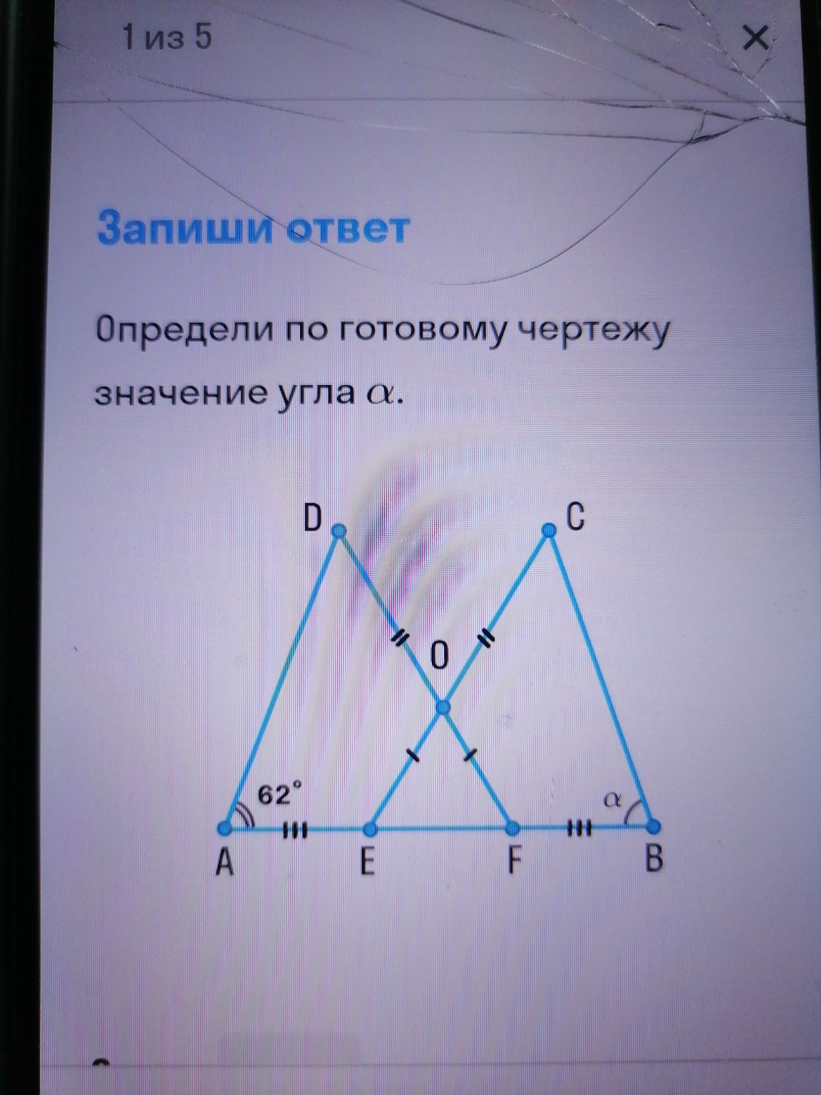 Изображение задачи: 