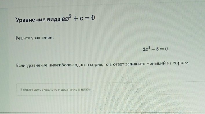 Изображение задачи: Реши задачу: Решить с первого по 4 фотографию.