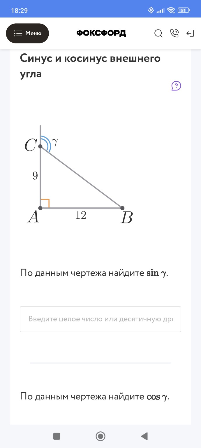 Изображение задачи: 