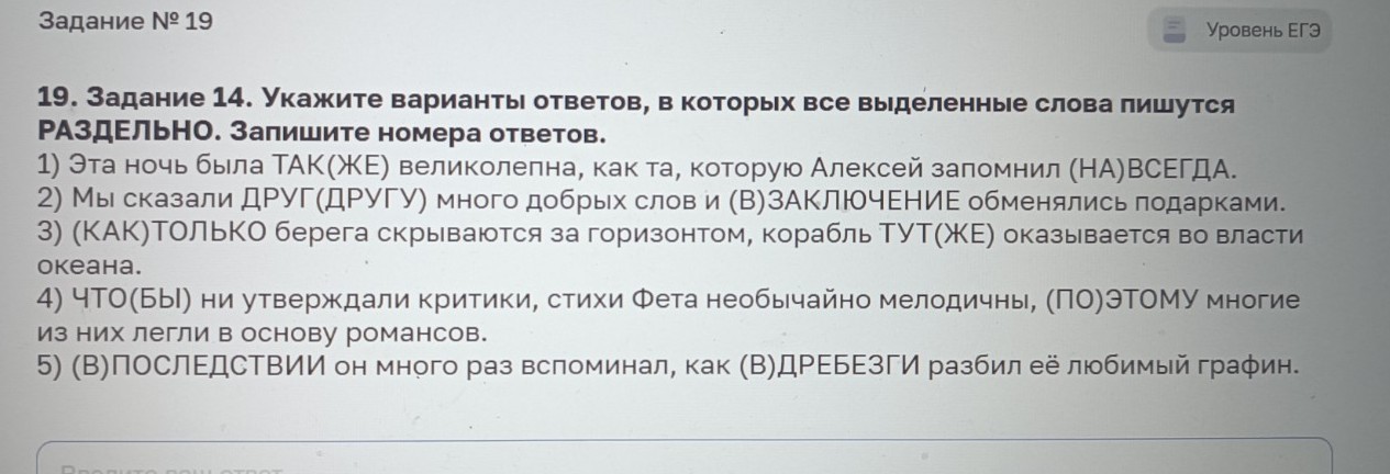 Изображение задачи: Реши задачу: Найти правильный ответ Реши задачу: Н