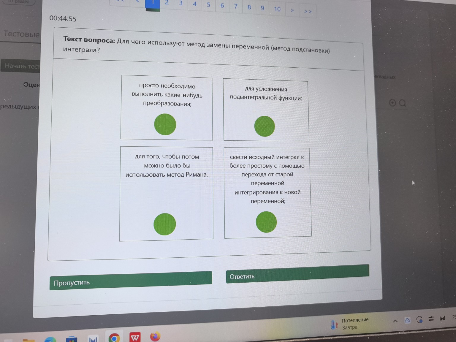 Изображение задачи: 